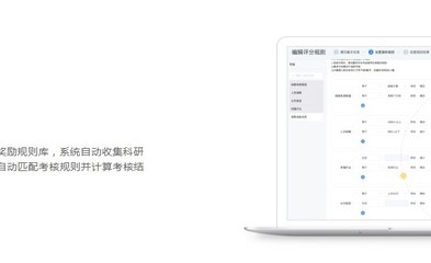 天津高校科研管理系統建設咨詢與廠家服務指南