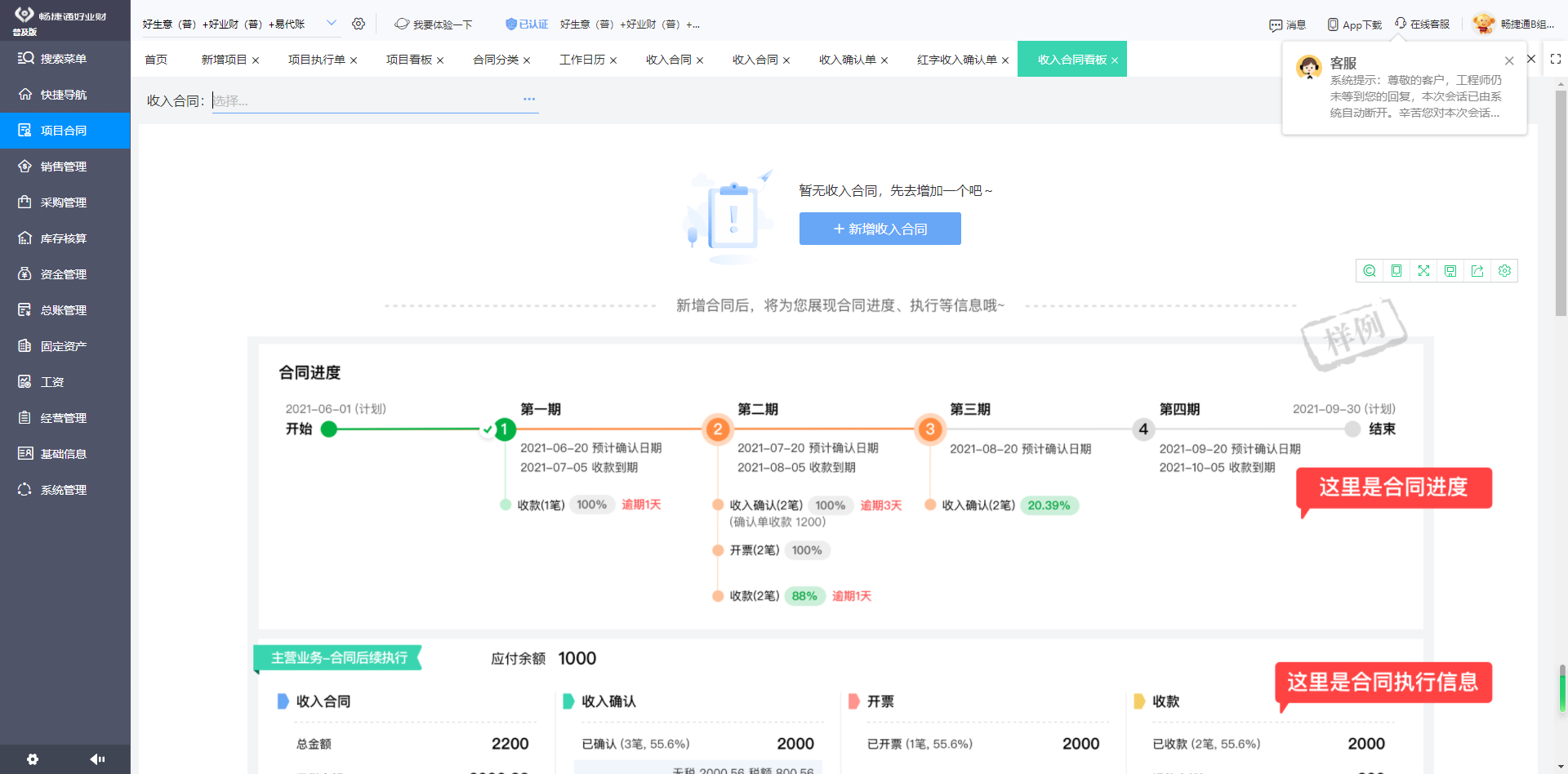 合肥企業(yè)ERP系統(tǒng)價格及軟件開發(fā)費(fèi)用深度解析