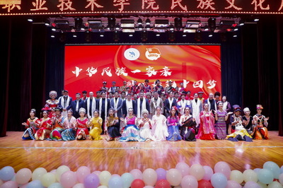 中華民族一家親 同心共筑中國夢——恩施職業(yè)技術(shù)學(xué)院民族文化展演成功舉行