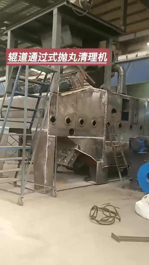 鋼板除銹專用輥道通過式拋丸機 效果驚人，結(jié)合曝氣設(shè)備實現(xiàn)高效表面處理