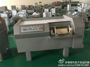 廠家直銷 凱成良才食品機(jī)械，肉類加工設(shè)備切丁機(jī)選購指南