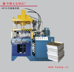 認準華鏹集成吊頂設備 低成本投入，高盈利回報的明智之選